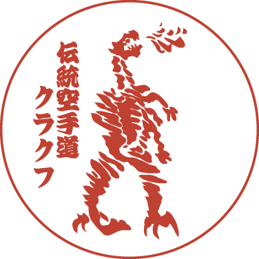 Logo Shotokan — tradycyjne karate-do (Dentō Karate-dō Club)